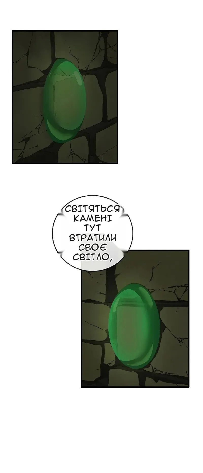 Сторінка 72