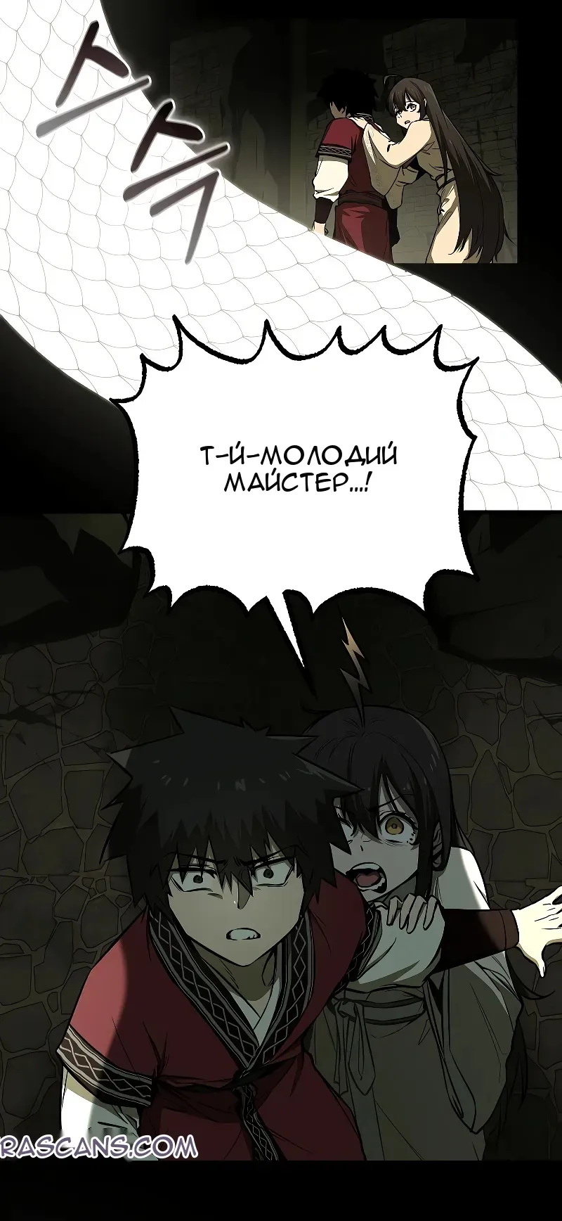 Сторінка 78