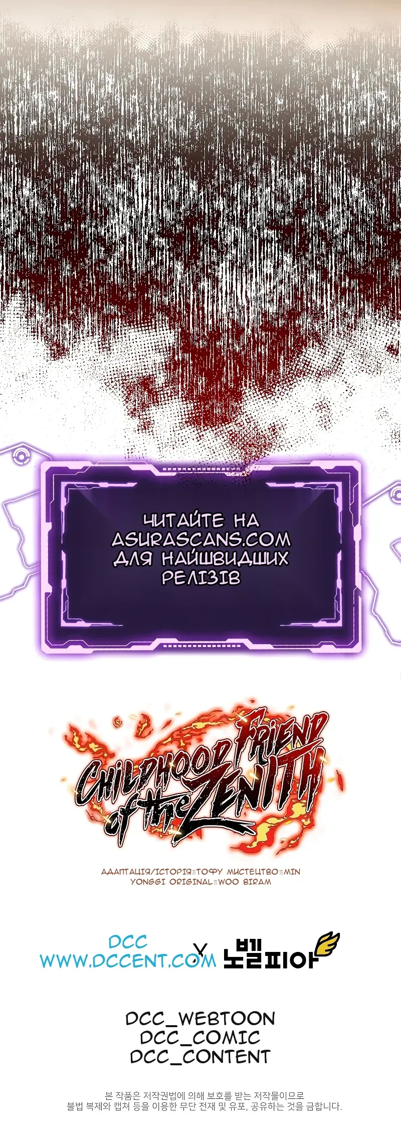 Сторінка 82