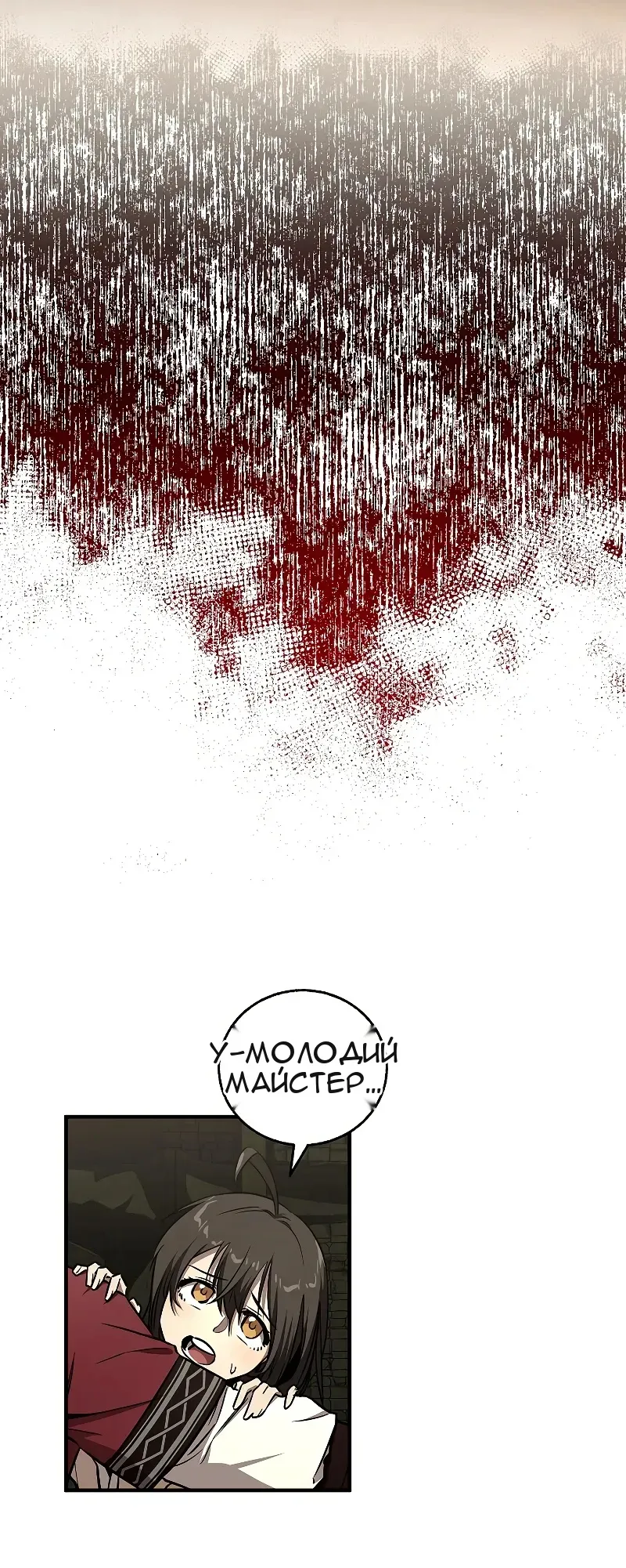Сторінка 5