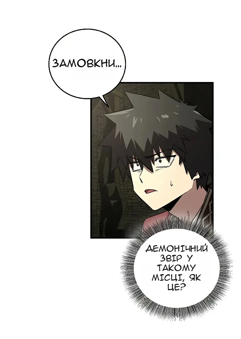 Сторінка 6