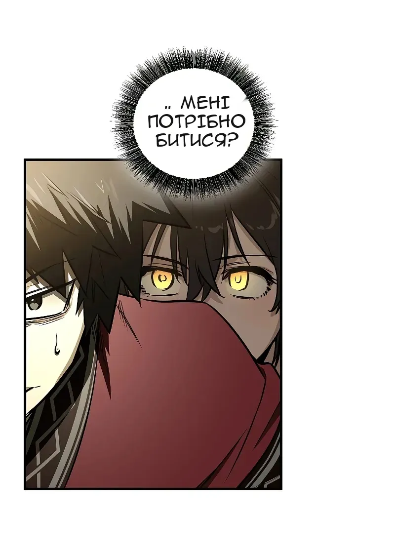 Сторінка 15