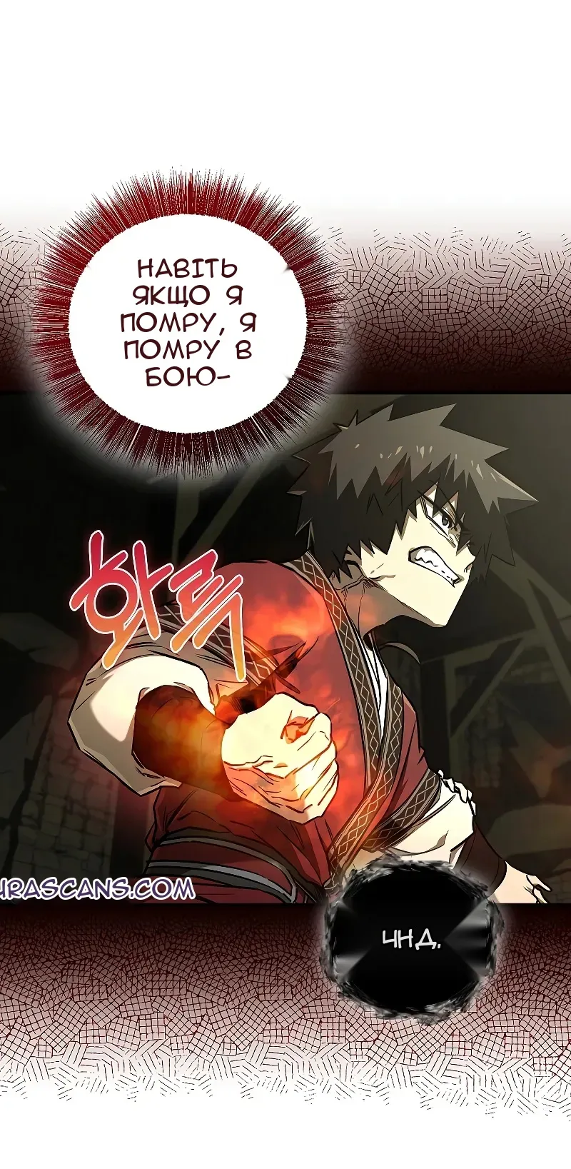 Сторінка 19