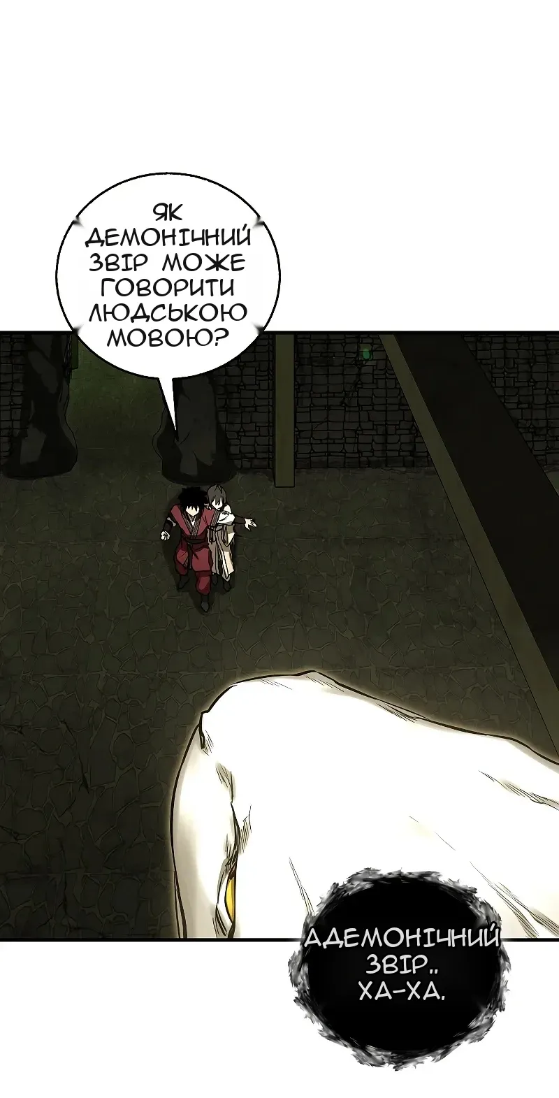 Сторінка 22