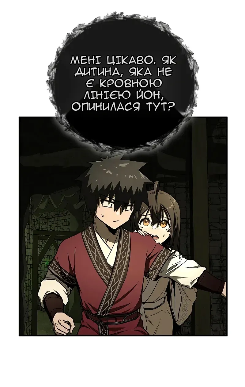Сторінка 23