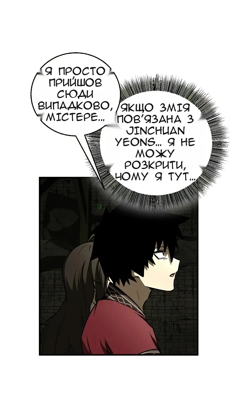 Сторінка 28
