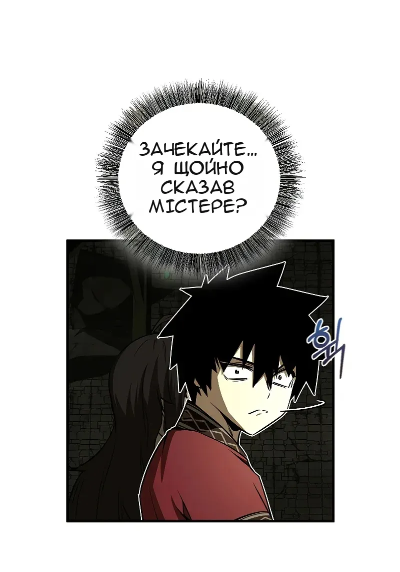 Сторінка 29