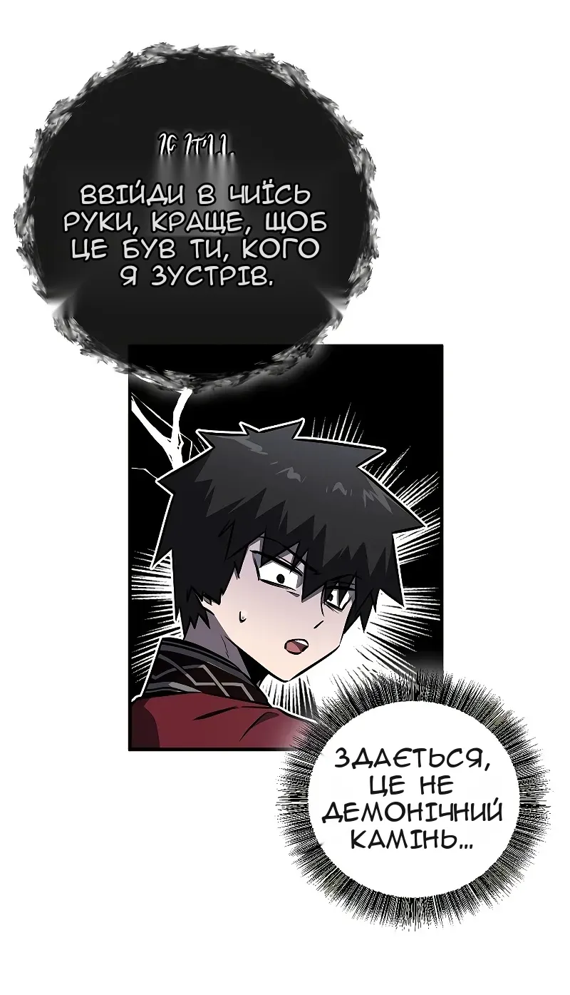 Сторінка 42
