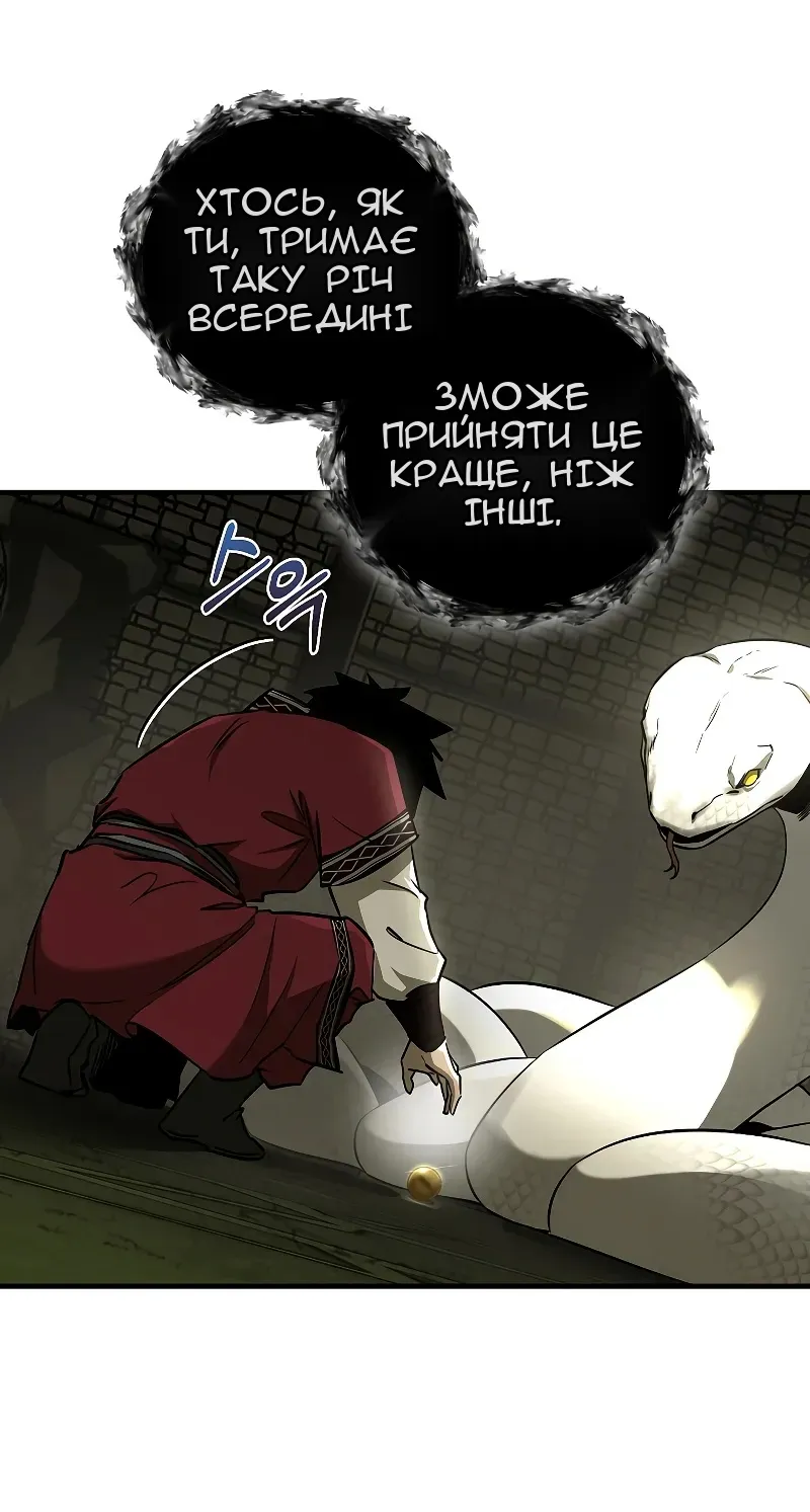 Сторінка 43