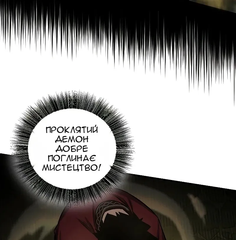 Сторінка 48