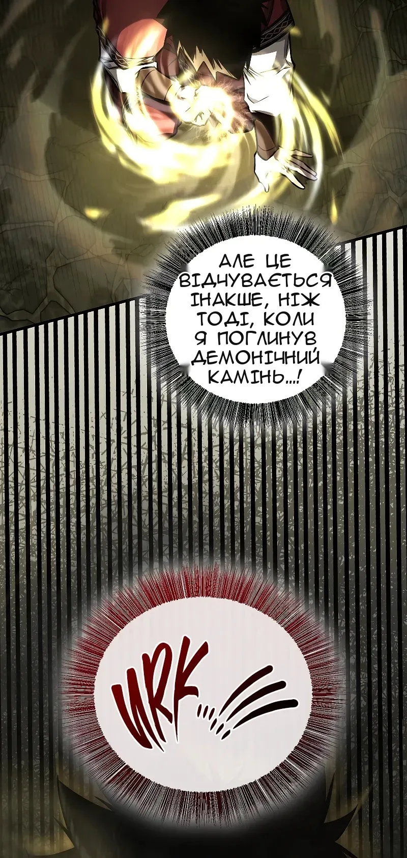Сторінка 49