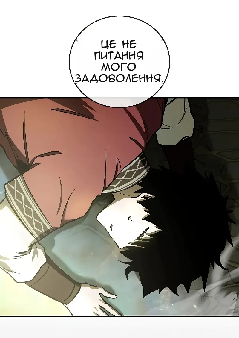 Сторінка 57