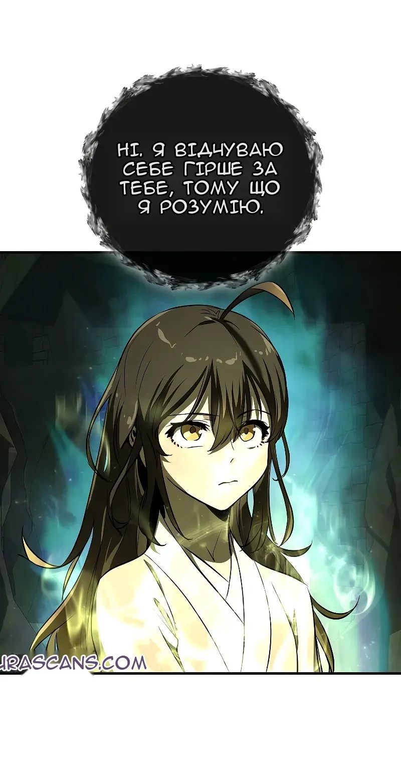 Сторінка 62