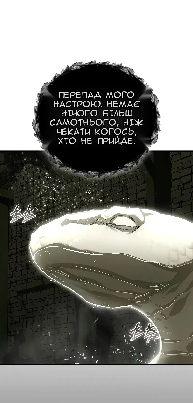 Сторінка 64