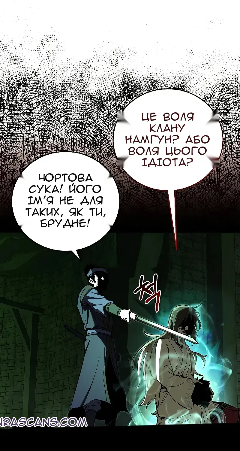 Сторінка 80