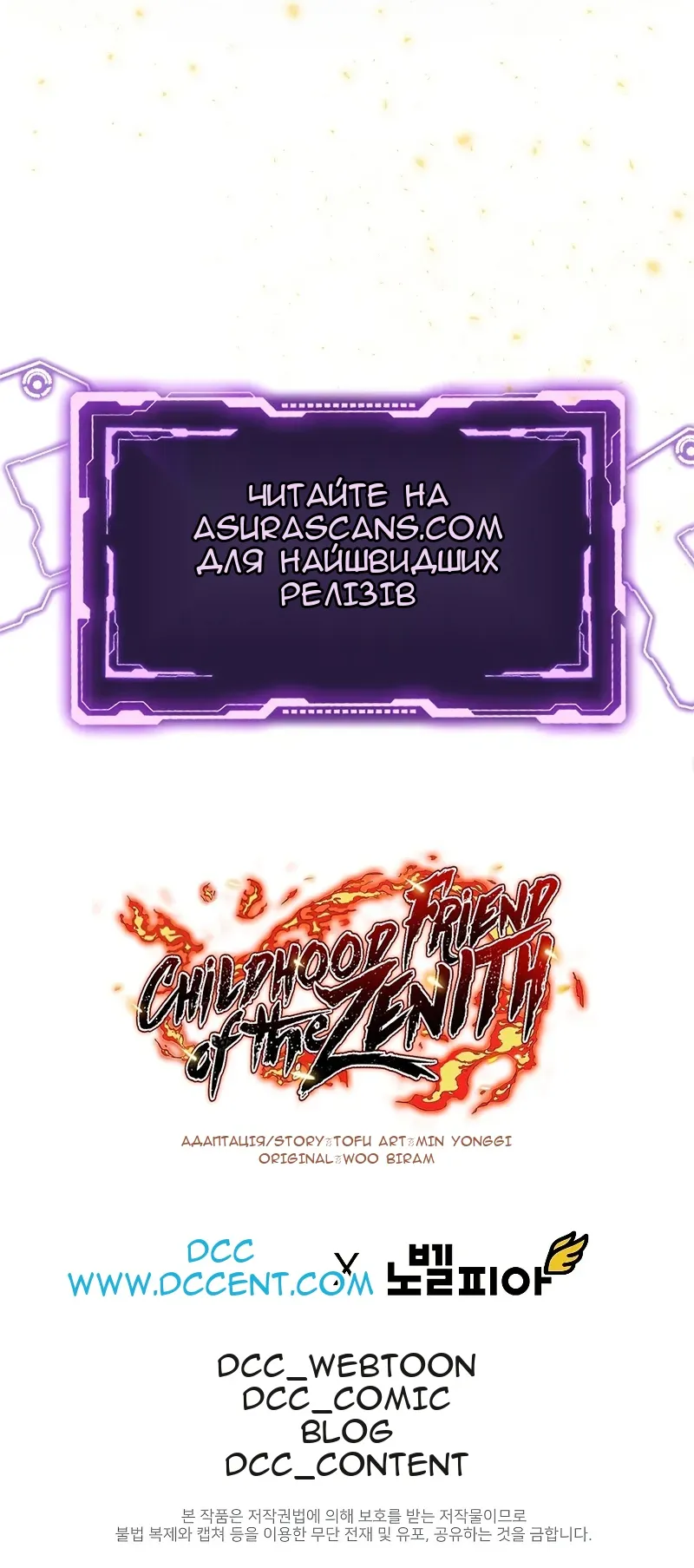 Сторінка 91