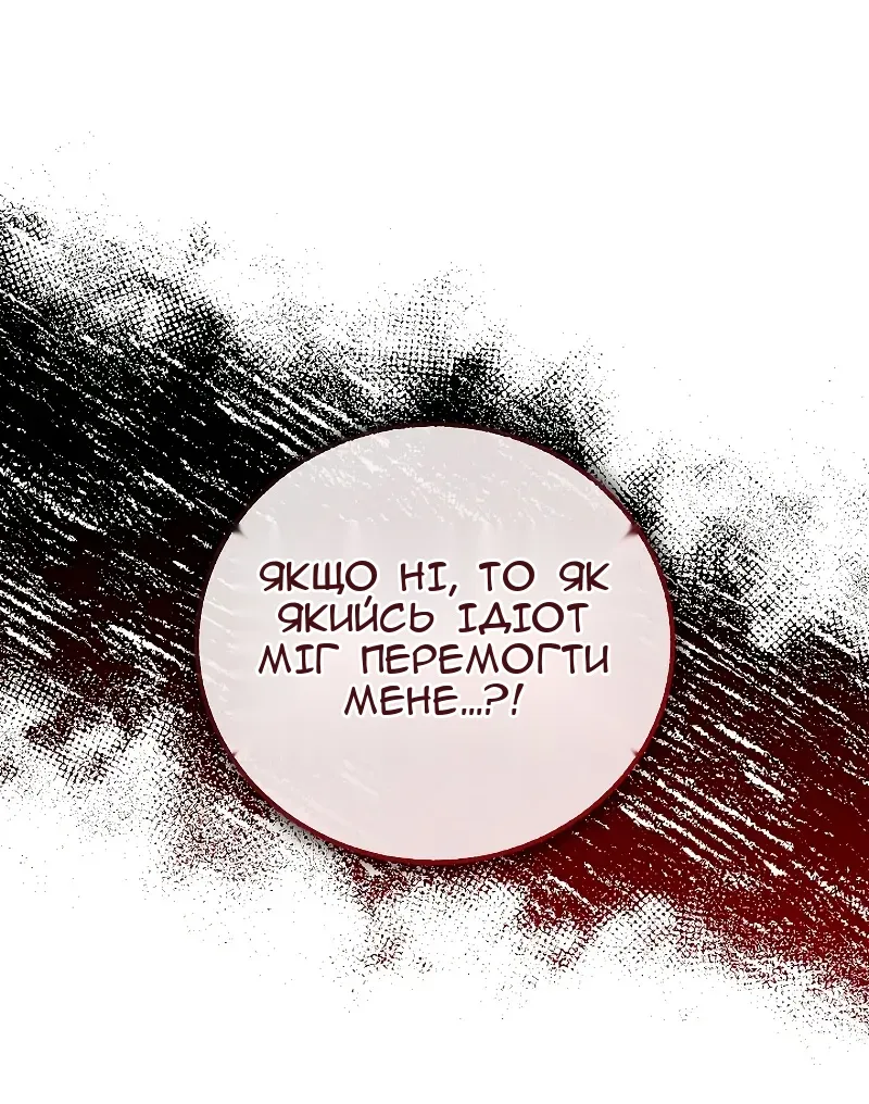 Сторінка 7