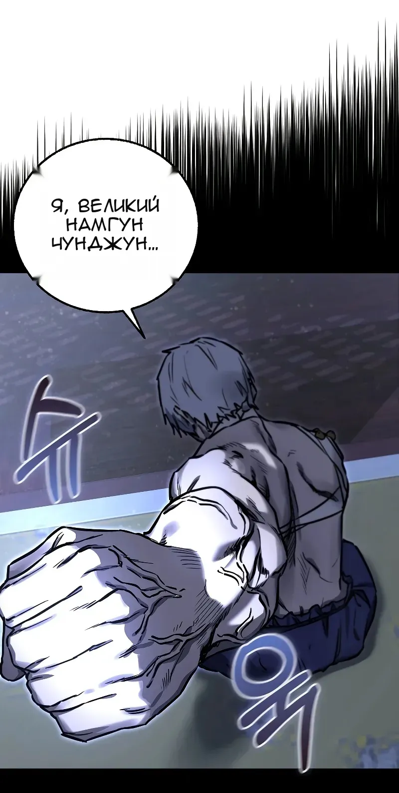 Сторінка 8