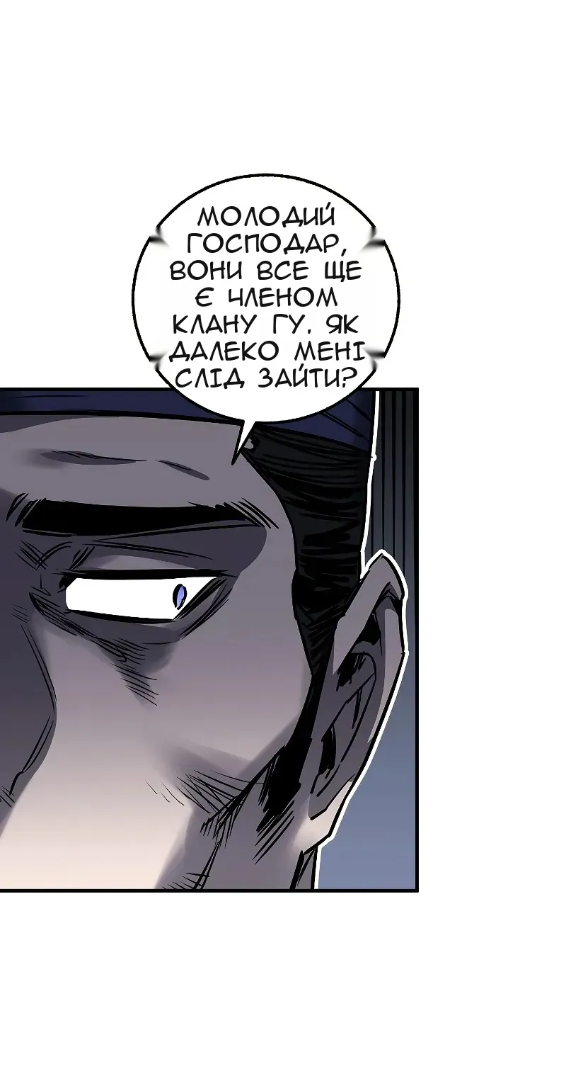 Сторінка 20