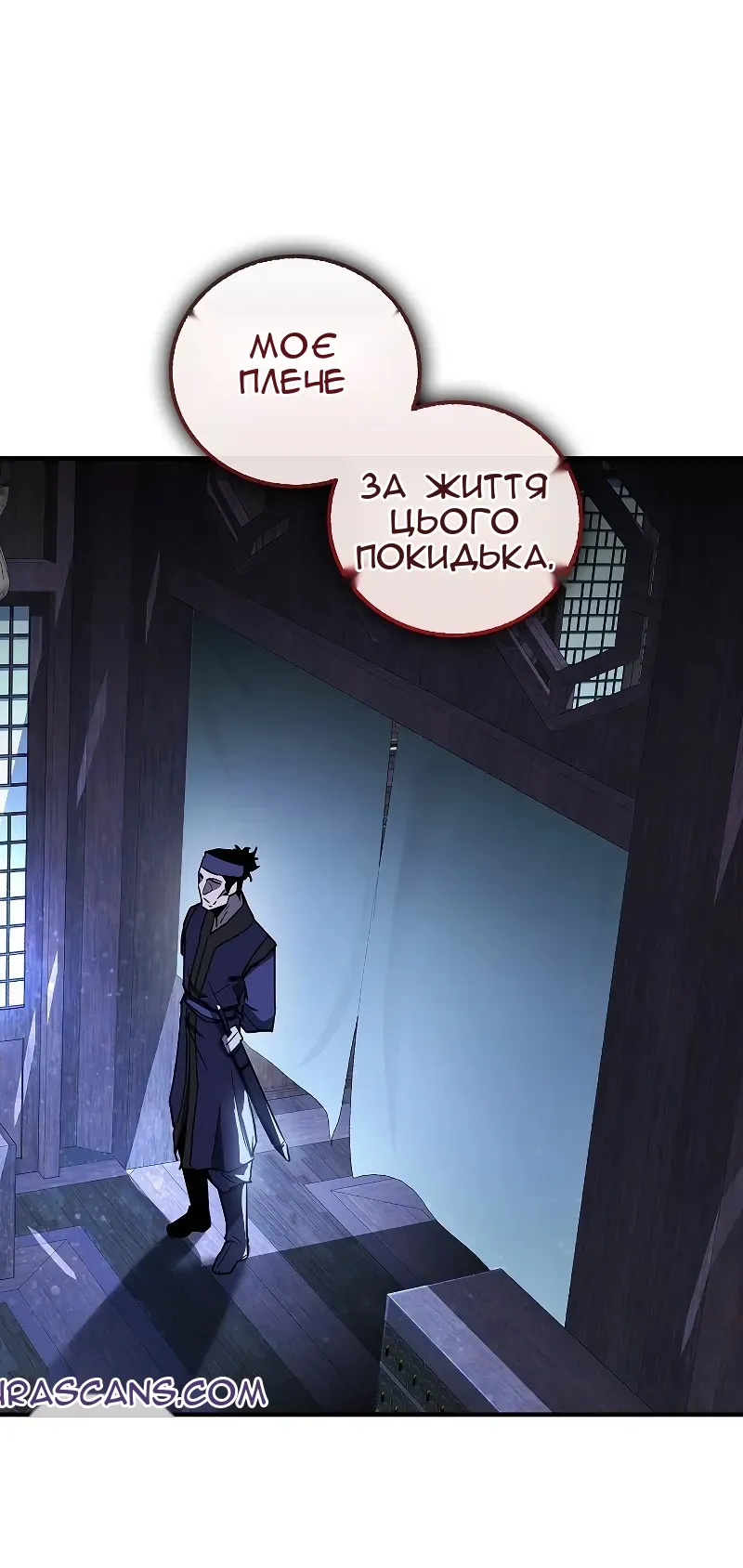 Сторінка 21