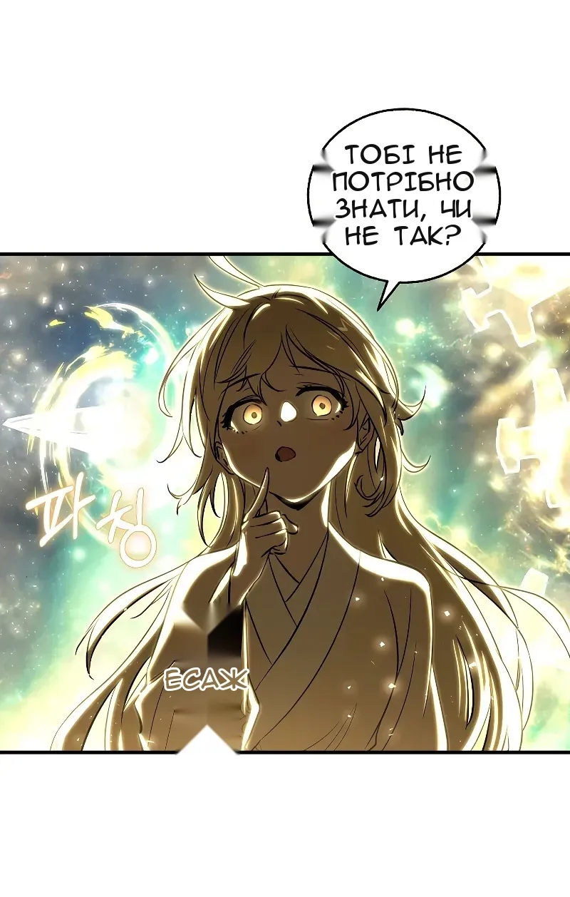 Сторінка 27
