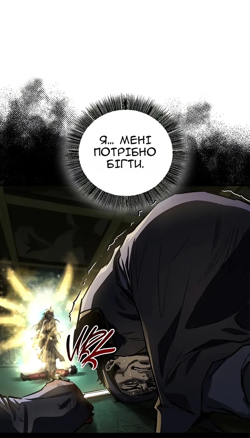 Сторінка 32