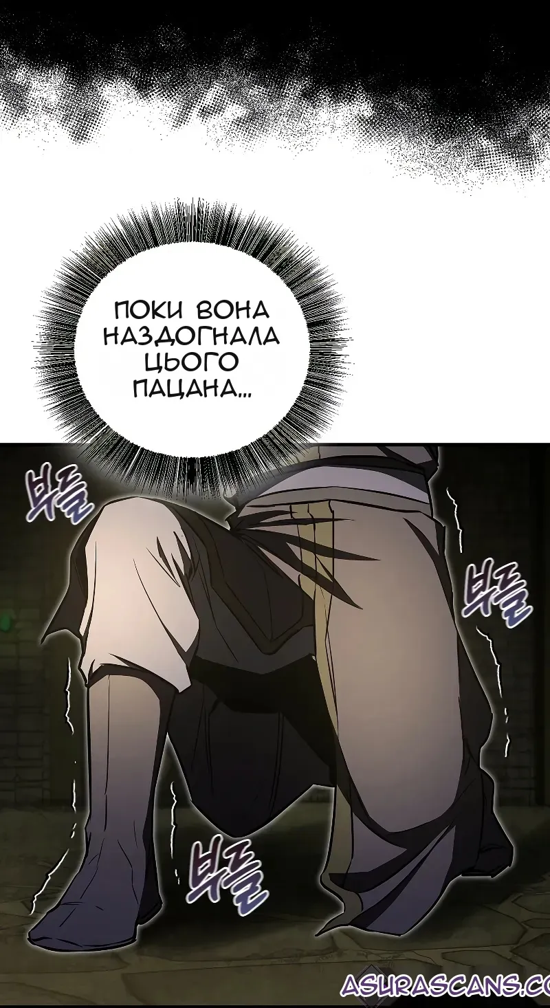 Сторінка 33