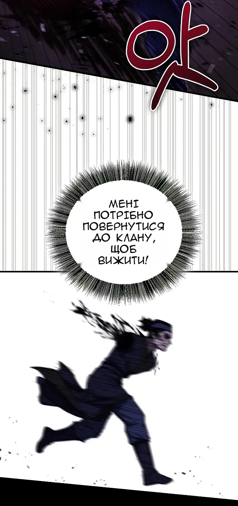 Сторінка 35