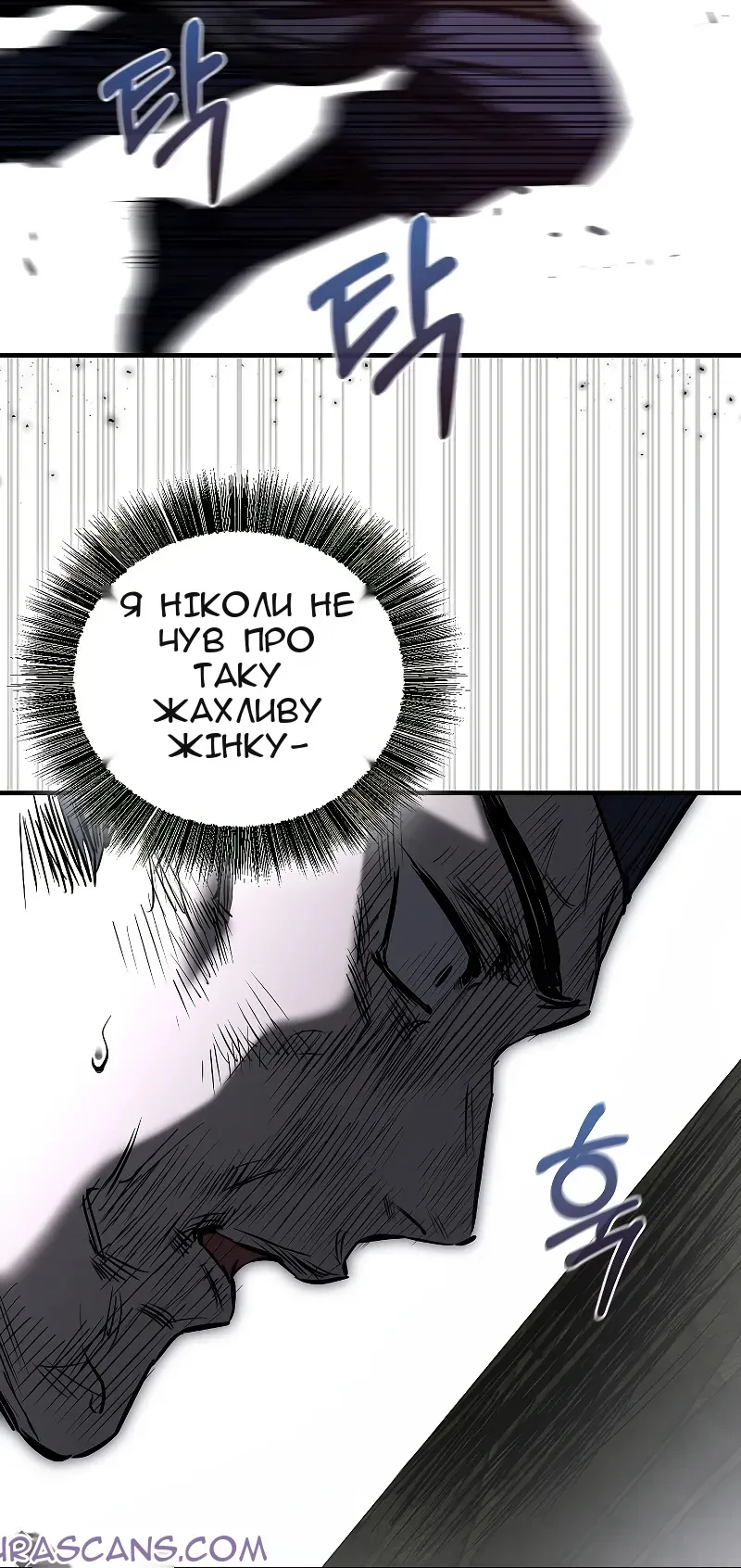 Сторінка 37