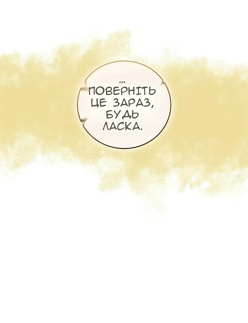 Сторінка 45