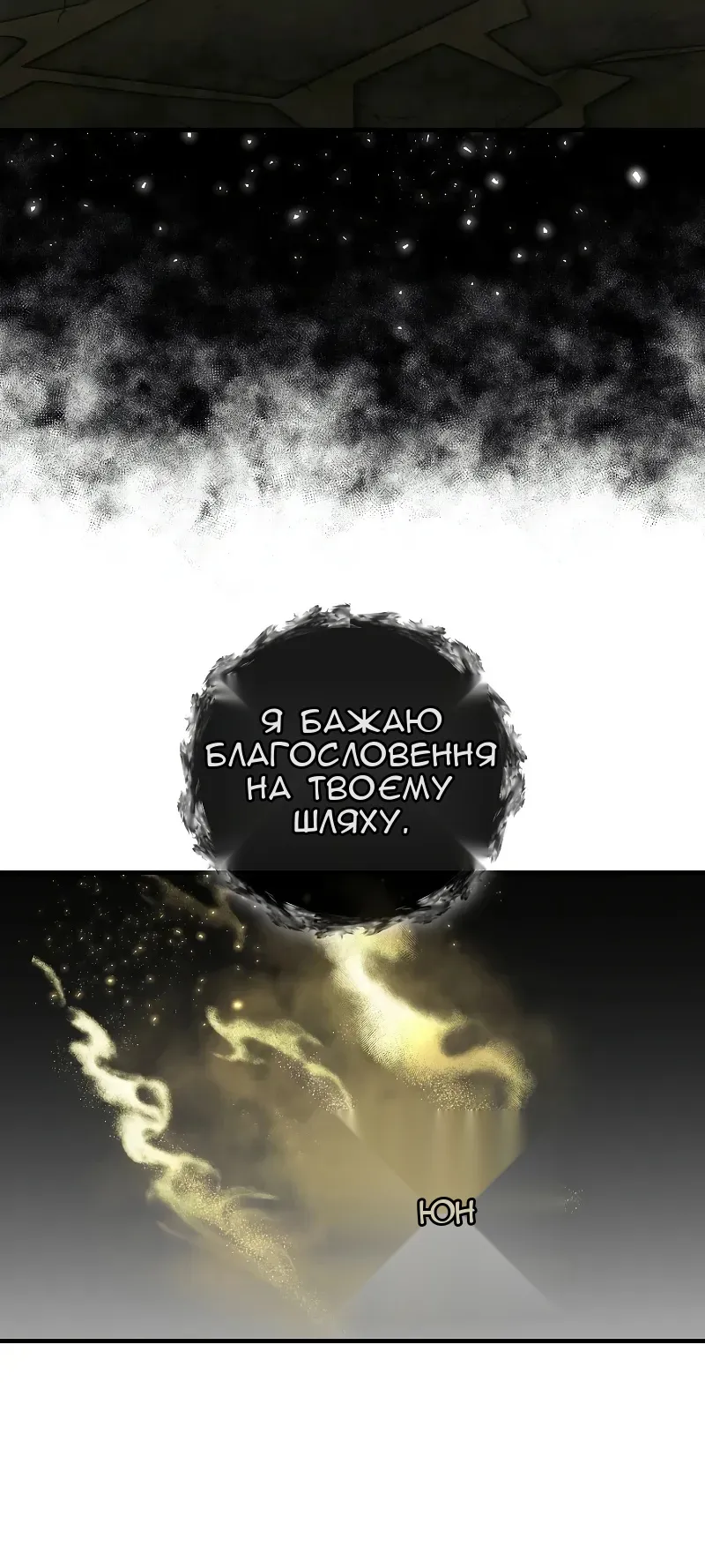 Сторінка 61