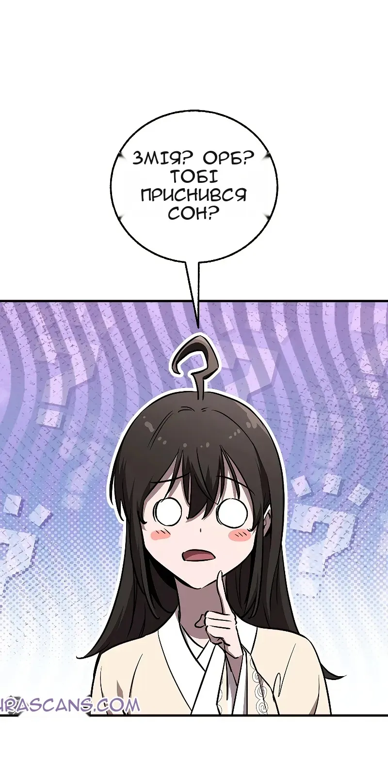 Сторінка 8
