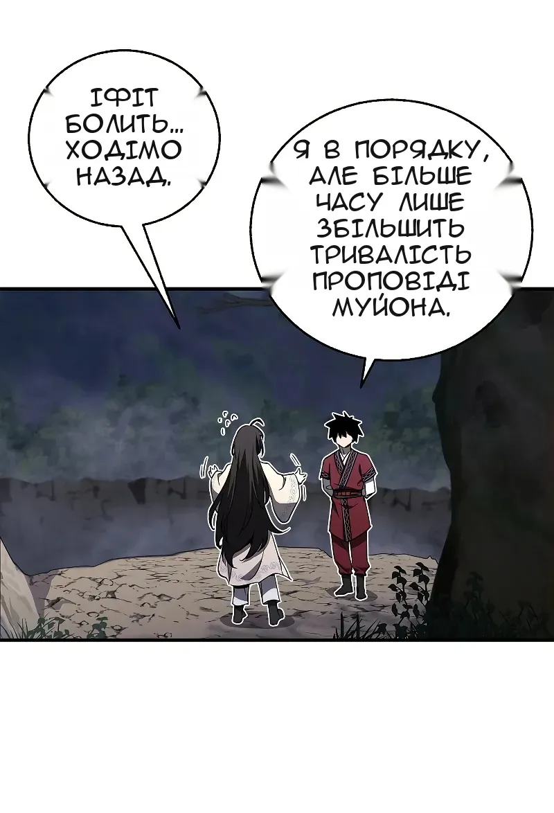 Сторінка 21