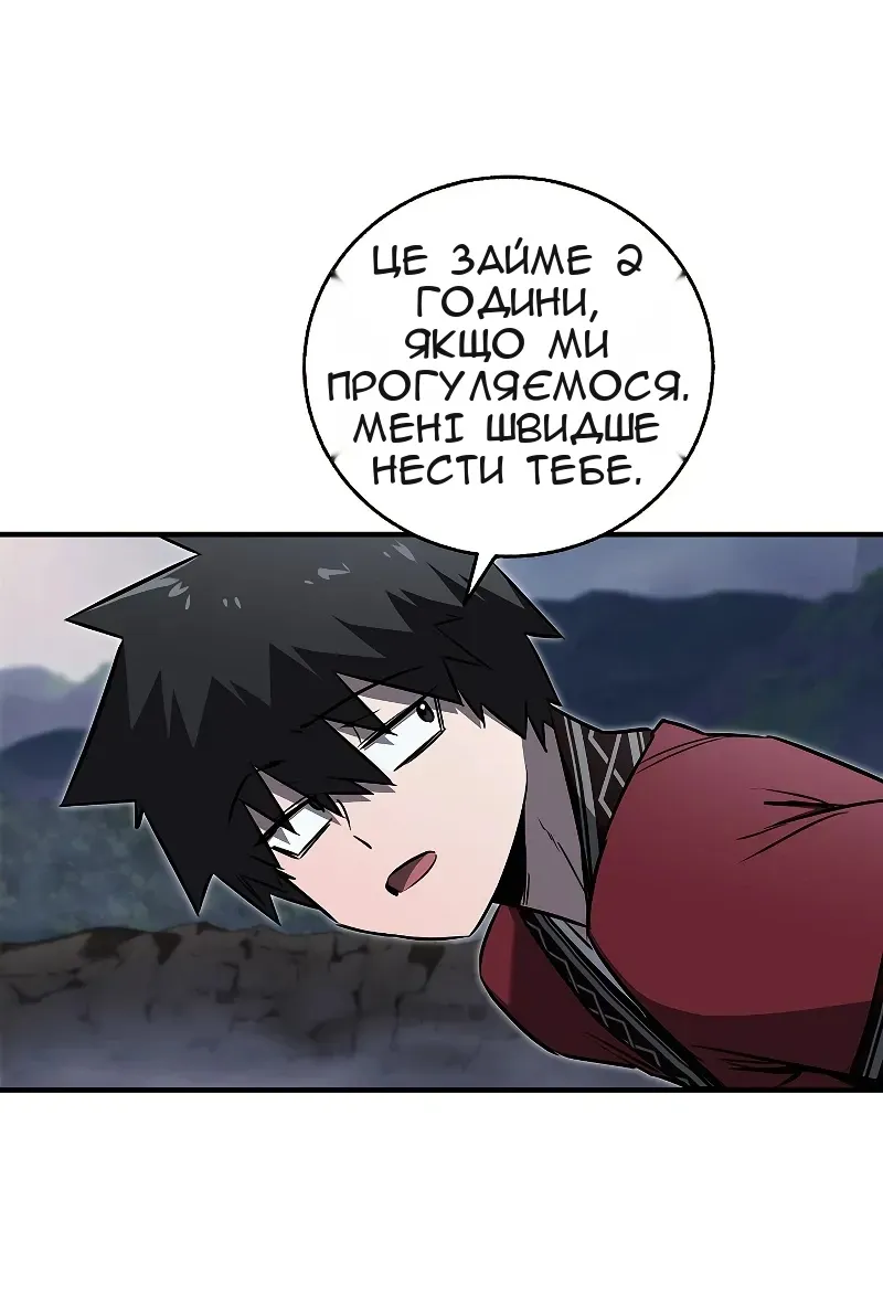 Сторінка 24
