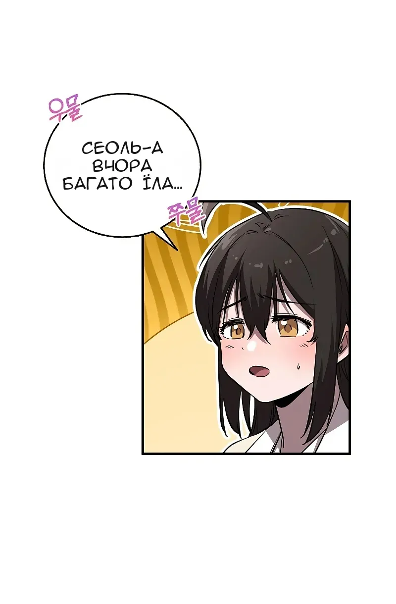 Сторінка 25