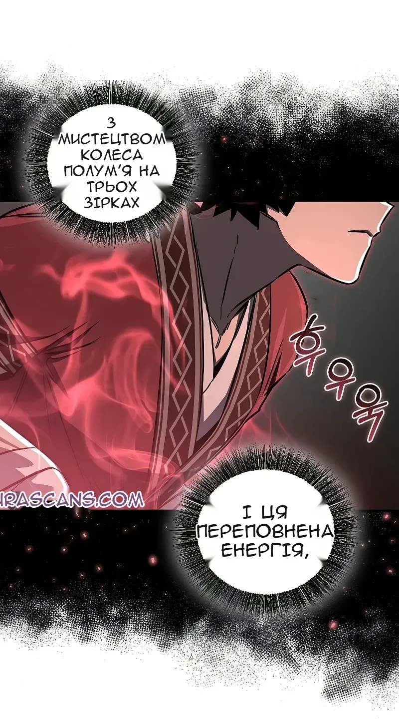 Сторінка 29