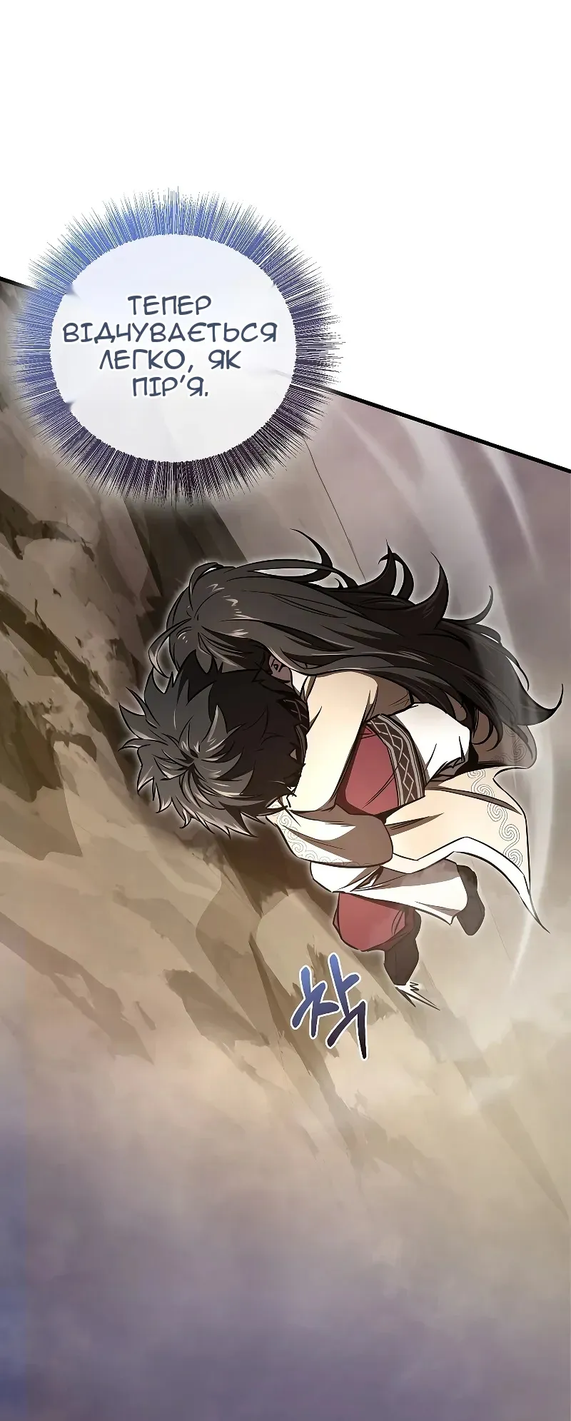 Сторінка 38