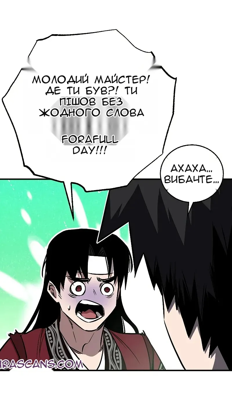 Сторінка 48
