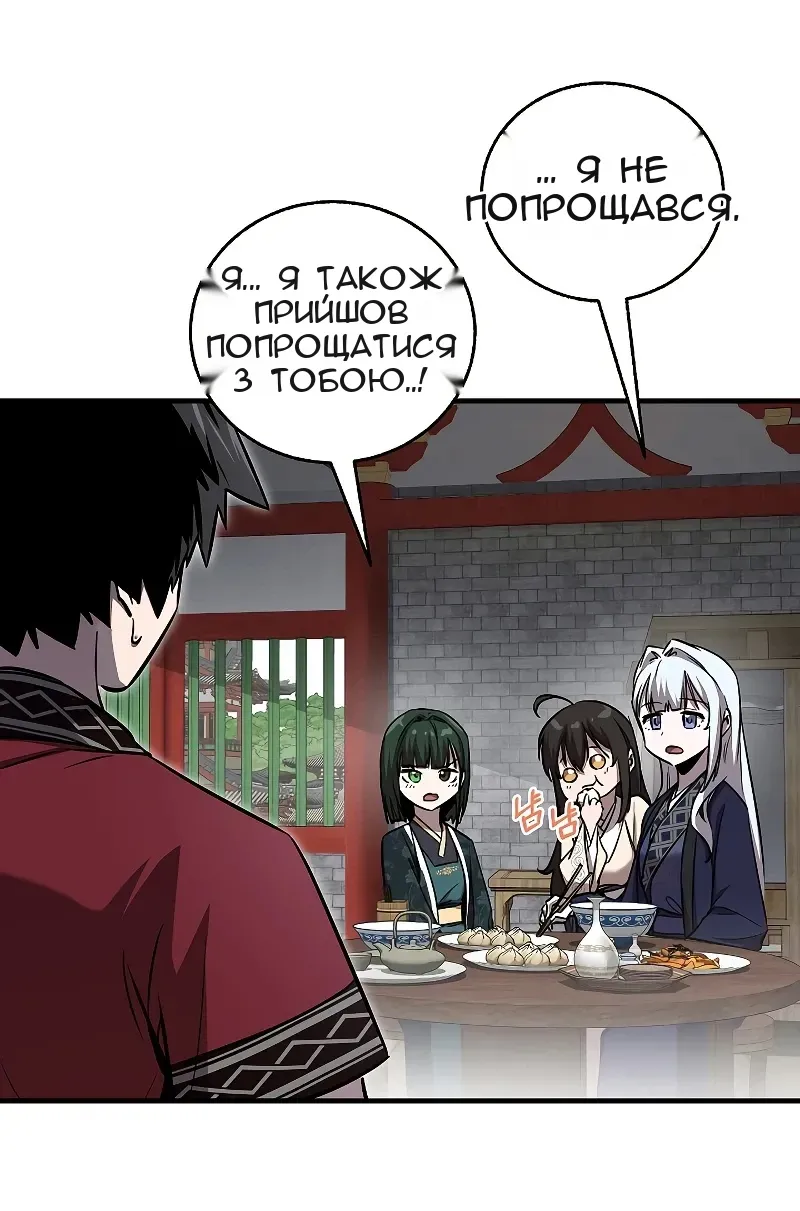 Сторінка 62