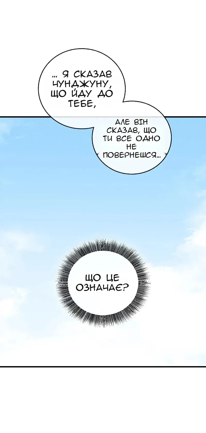 Сторінка 64