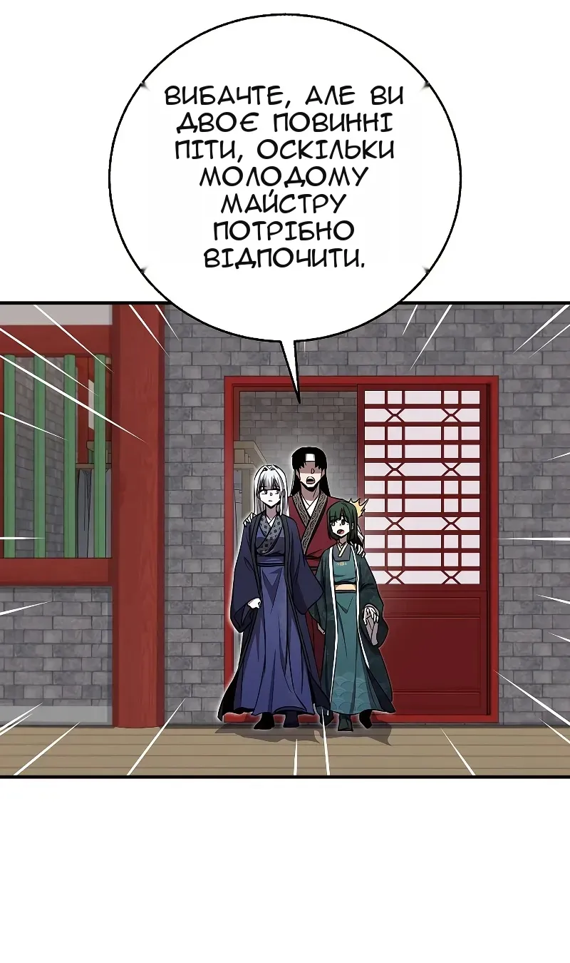 Сторінка 73