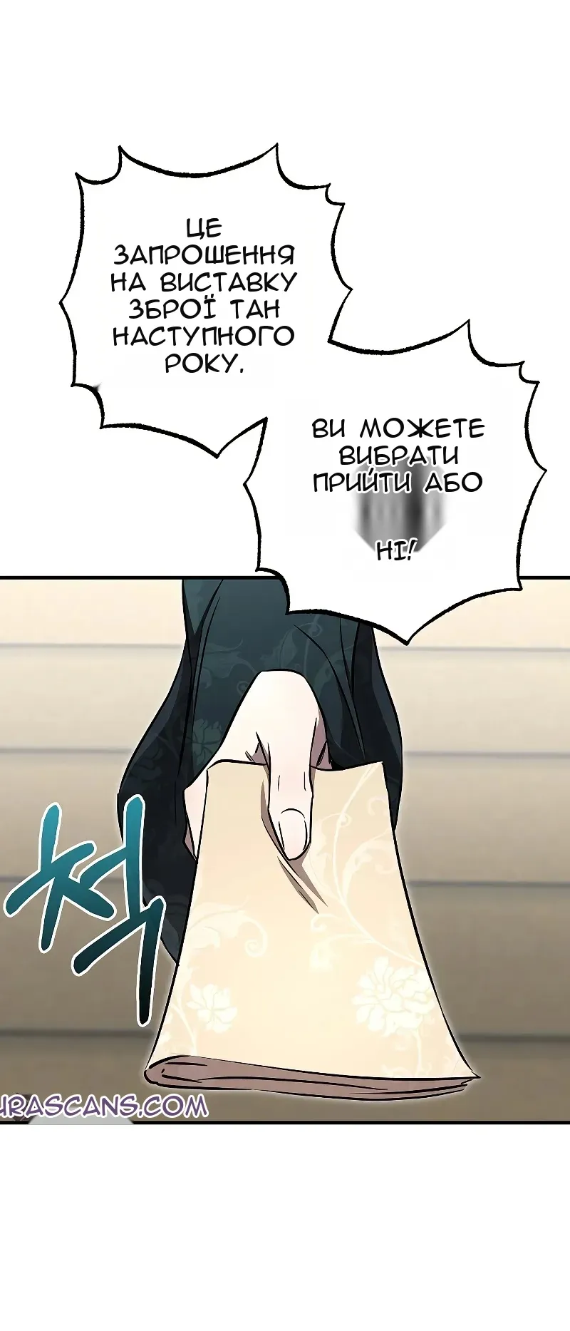 Сторінка 75