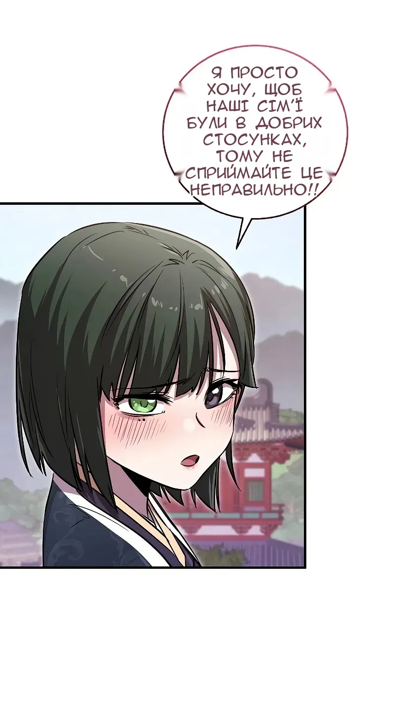 Сторінка 77
