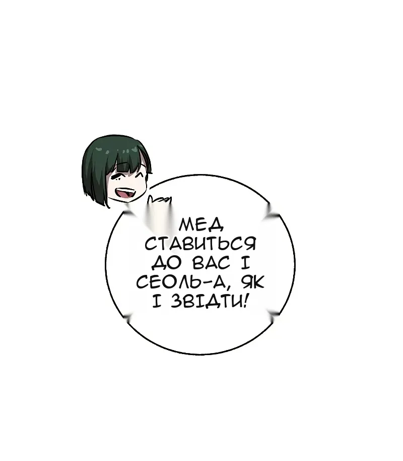 Сторінка 87
