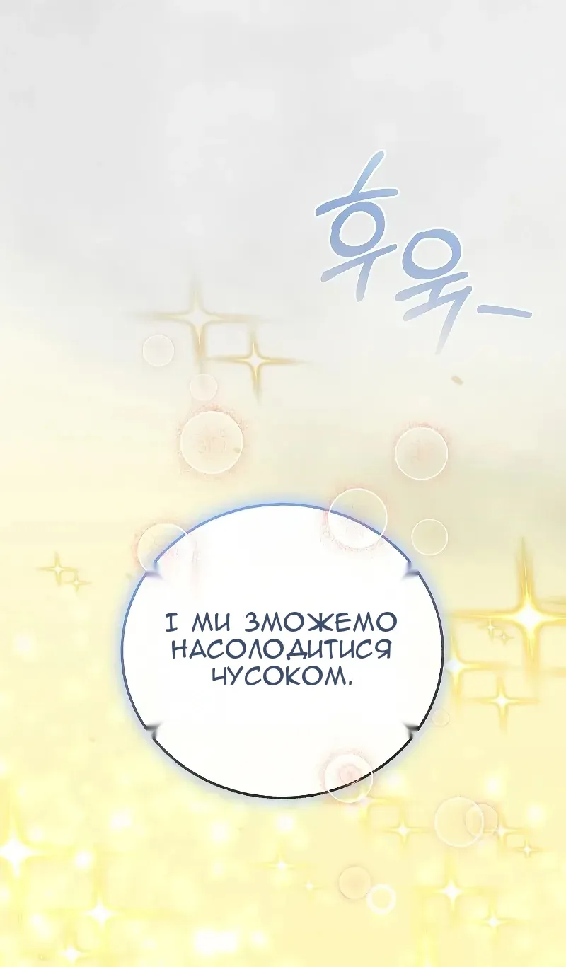 Сторінка 95