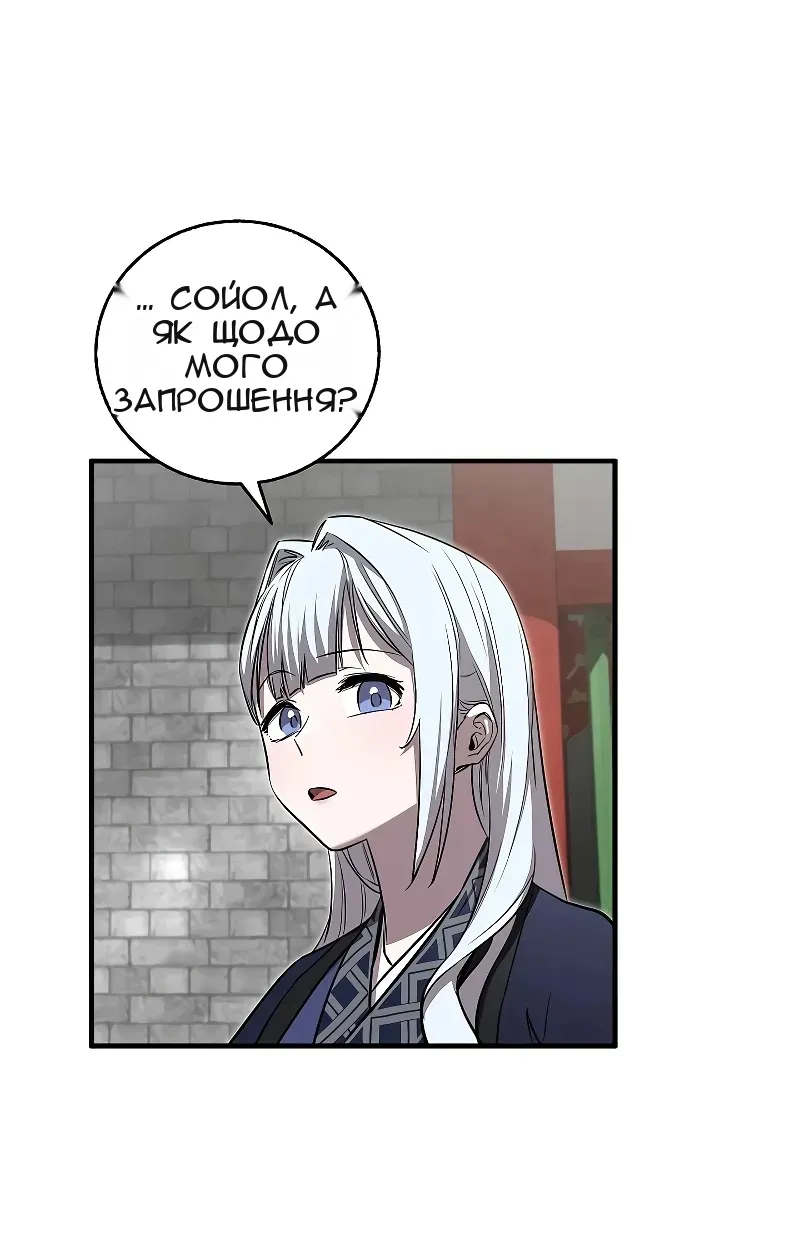 Сторінка 6