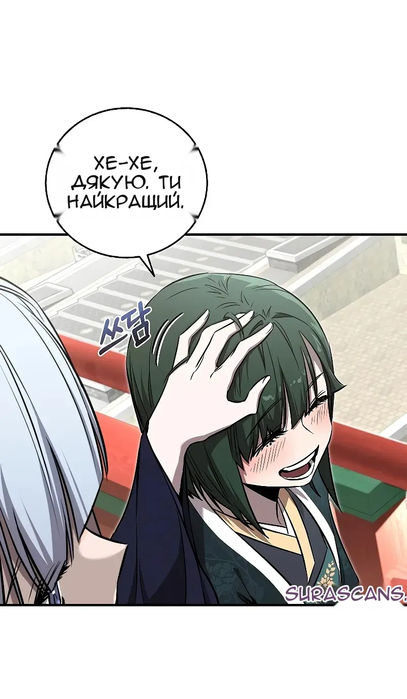 Сторінка 9
