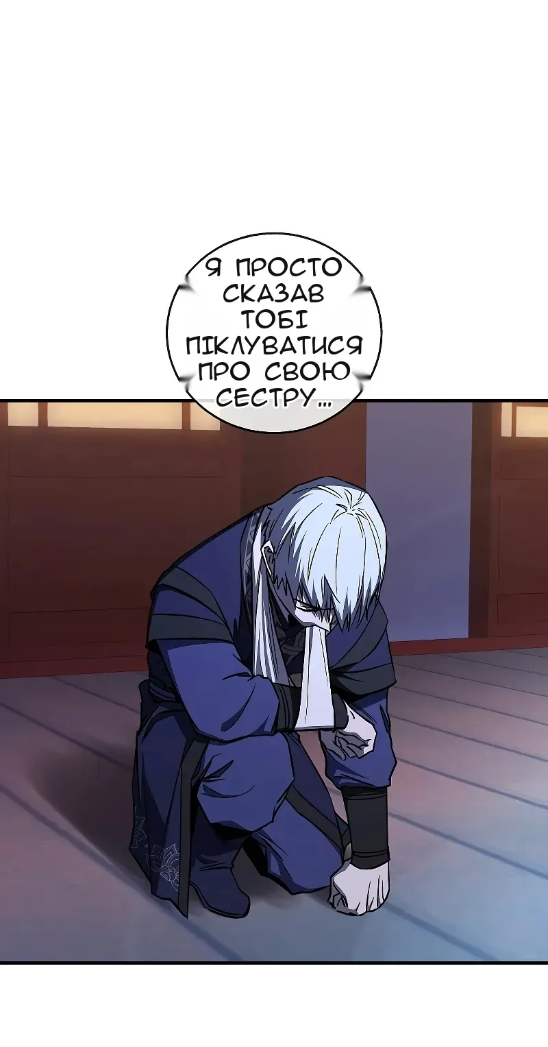 Сторінка 20