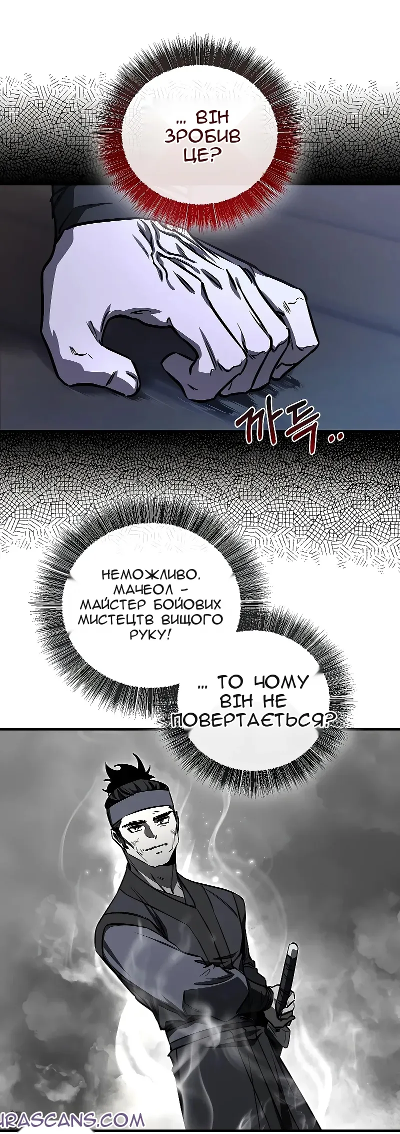 Сторінка 24