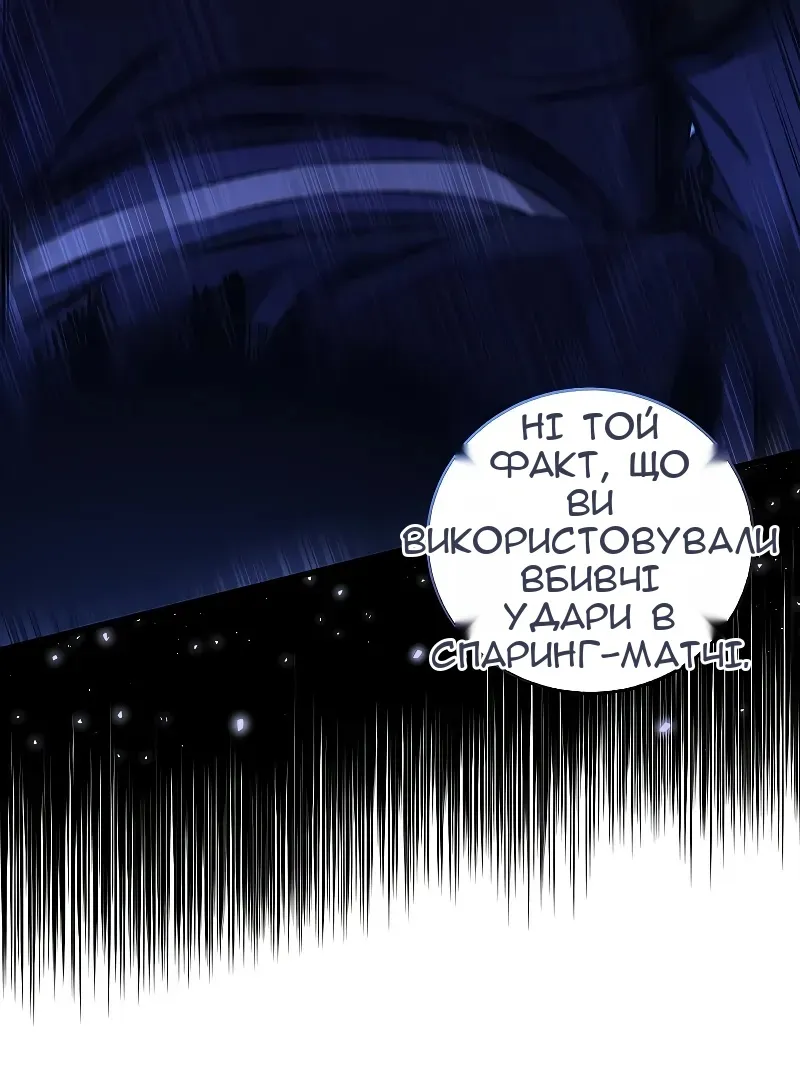 Сторінка 29